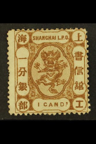 5835 SHANGHAI MUNICIPAL POST 1867 1ca Brown, Variety "Cands For Cand", SG 37a, Very Fine Mint No Gum. For More Images, P - Other & Unclassified