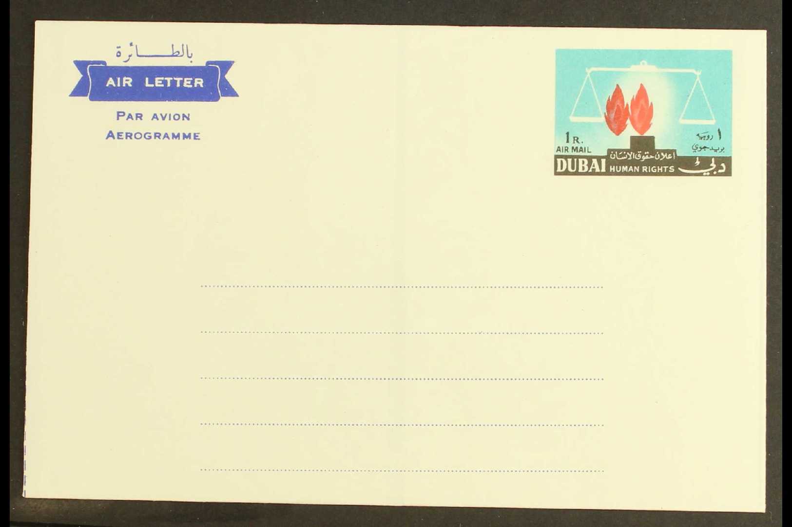 5962 AIRLETTER 1964 1R Human Rights, Unissued, With Fantastic DOUBLE FLAME VARIETY, Unused, Clean & Very Fine. For More - Dubai