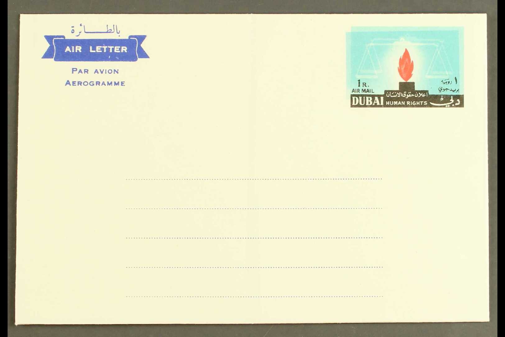 5964 AIRLETTER 1964 1R Human Rights, Unissued, With DOUBLE IMPRESSION OF BLUE (stamp Background) VARIETY, Unused, Clean - Dubai