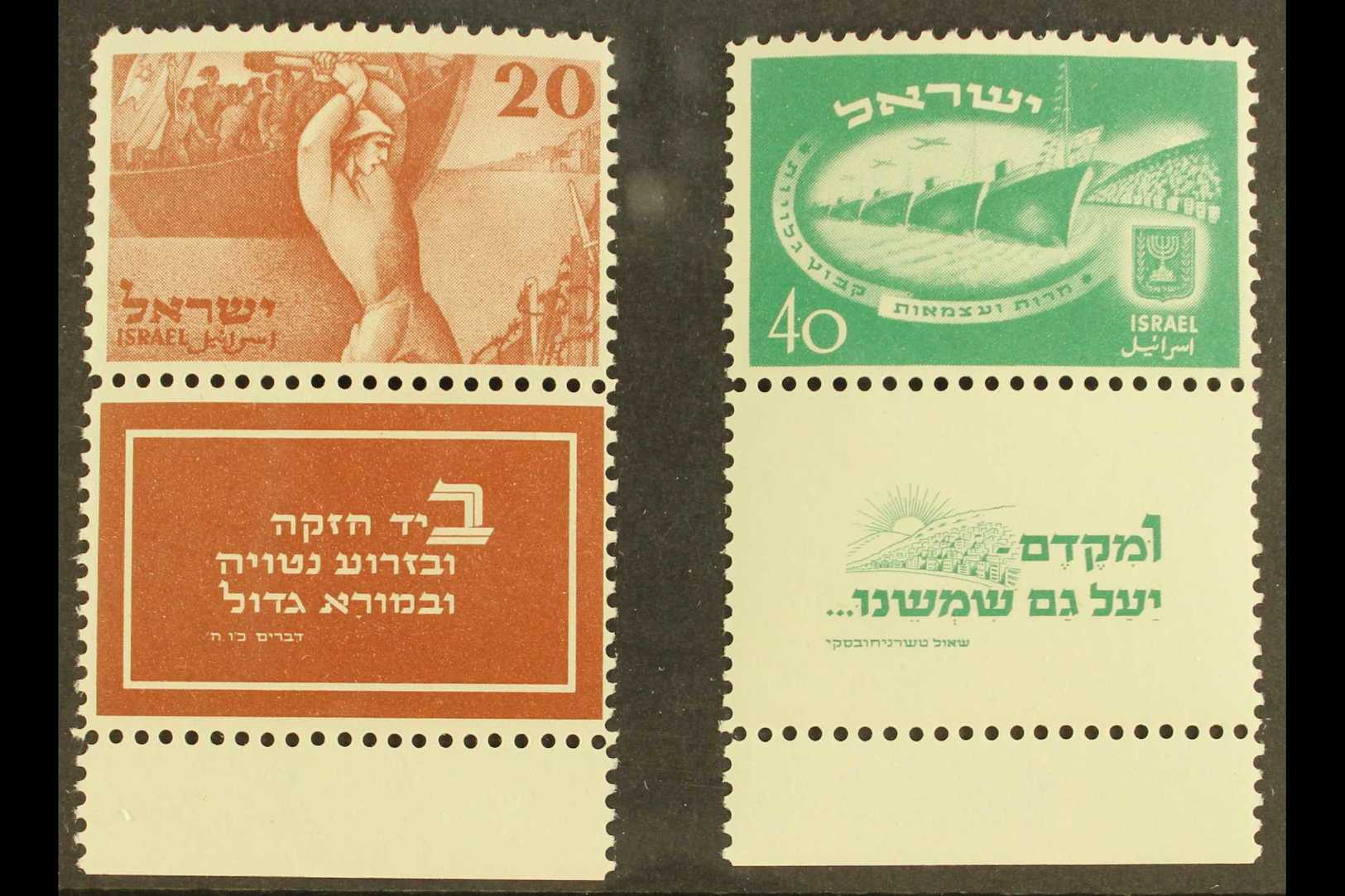 6665 1950 2nd Anniv Of Independence Pair, SG 29/30, Very Fine NHM With Full Tabs. (2 Stamps) For More Images, Please Vis - Other & Unclassified