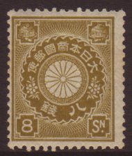 6819 1899-1908 8s Olive Perf 13½, SG 143e, Never Hinged Mint. For More Images, Please Visit Http://www.sandafayre.com/it - Other & Unclassified