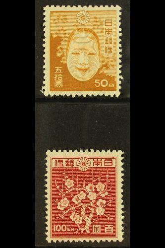 6826 1946-47 50y Yellow Brown & 100y Claret Perf 13 X 13½, SG 433b & 434a, Very Fine Mint (2 Stamps) For More Images, Pl - Other & Unclassified