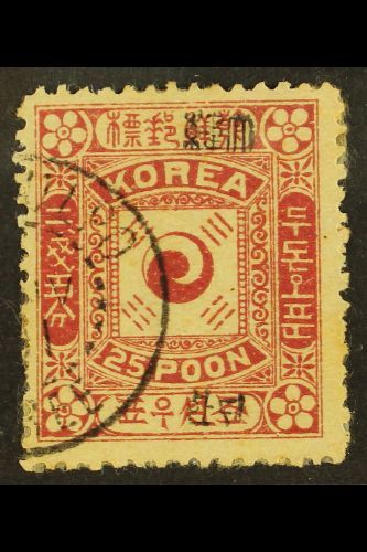 6869 1897 TAI-HAN 25p. Rose Lake Overprinted In Black SG 14B, Very Fine Cds Used For More Images, Please Visit Http://ww - Korea (...-1945)