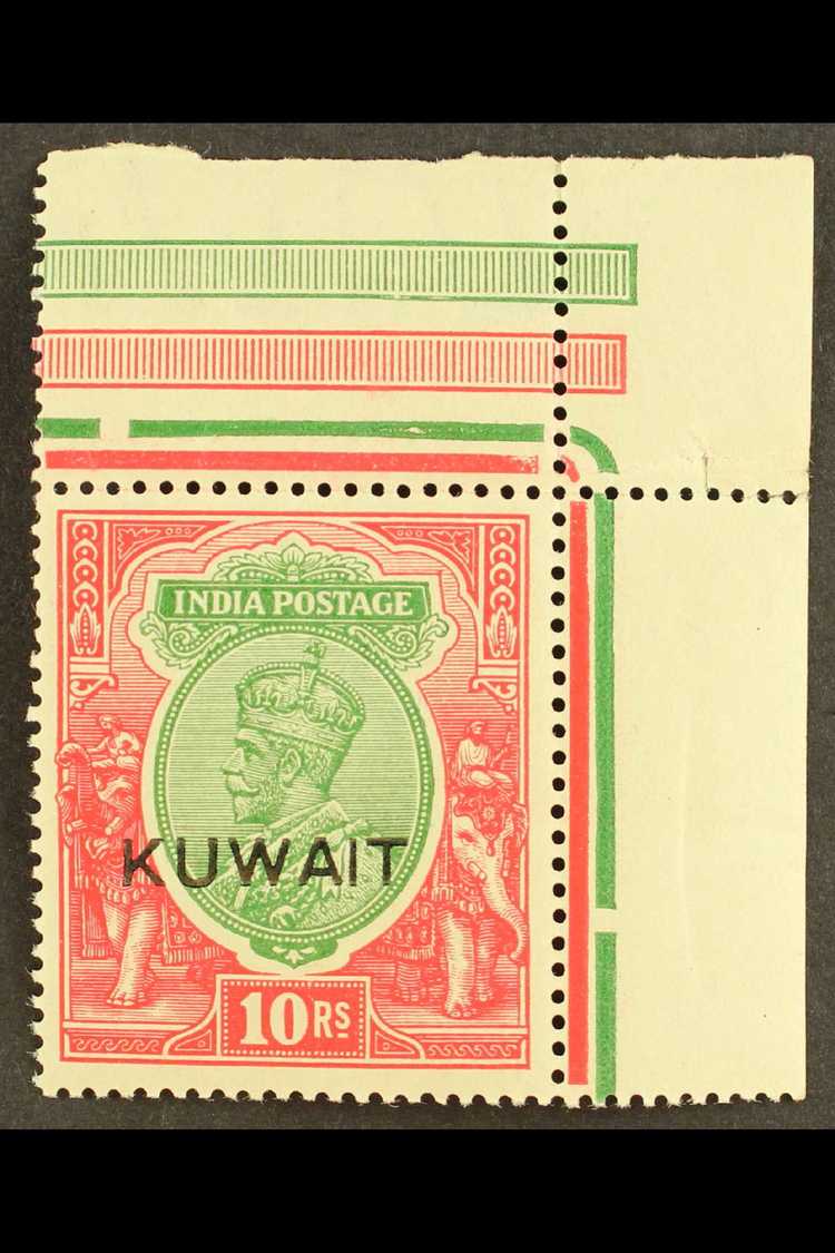 6879 1923-241 10r Green And Scarlet, SG 15, Superb Never Hinged Mint Upper Right Corner Example. For More Images, Please - Kuwait