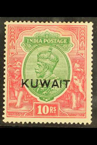 6880 1923-4 10r Green & Scarlet, Wmk Single Star, SG 15, Mint, Slightly Toned Gum. For More Images, Please Visit Http:// - Kuwait