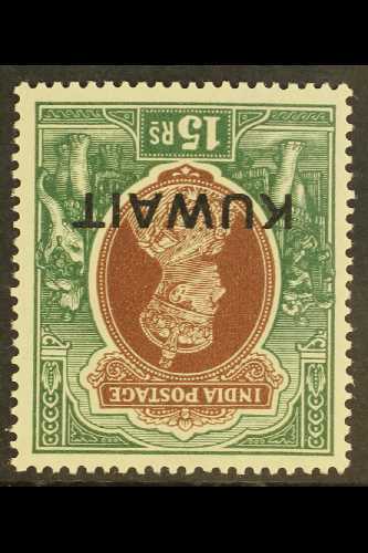 6884 1939 15r Brown And Green, Watermark Inverted, SG 51w, Fine Mint With White Gum. For More Images, Please Visit Http: - Kuwait