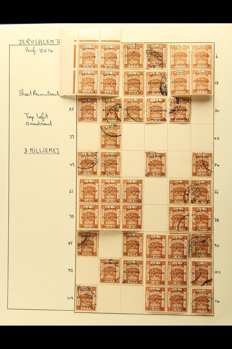 7342 1920-21 2ND JERUSALEM OVERPRINT - PLATE RECONSTRUCTION 3m Yellow-brown Perf 15x14 (SG 32) - A Mint And Used Partial - Palestine