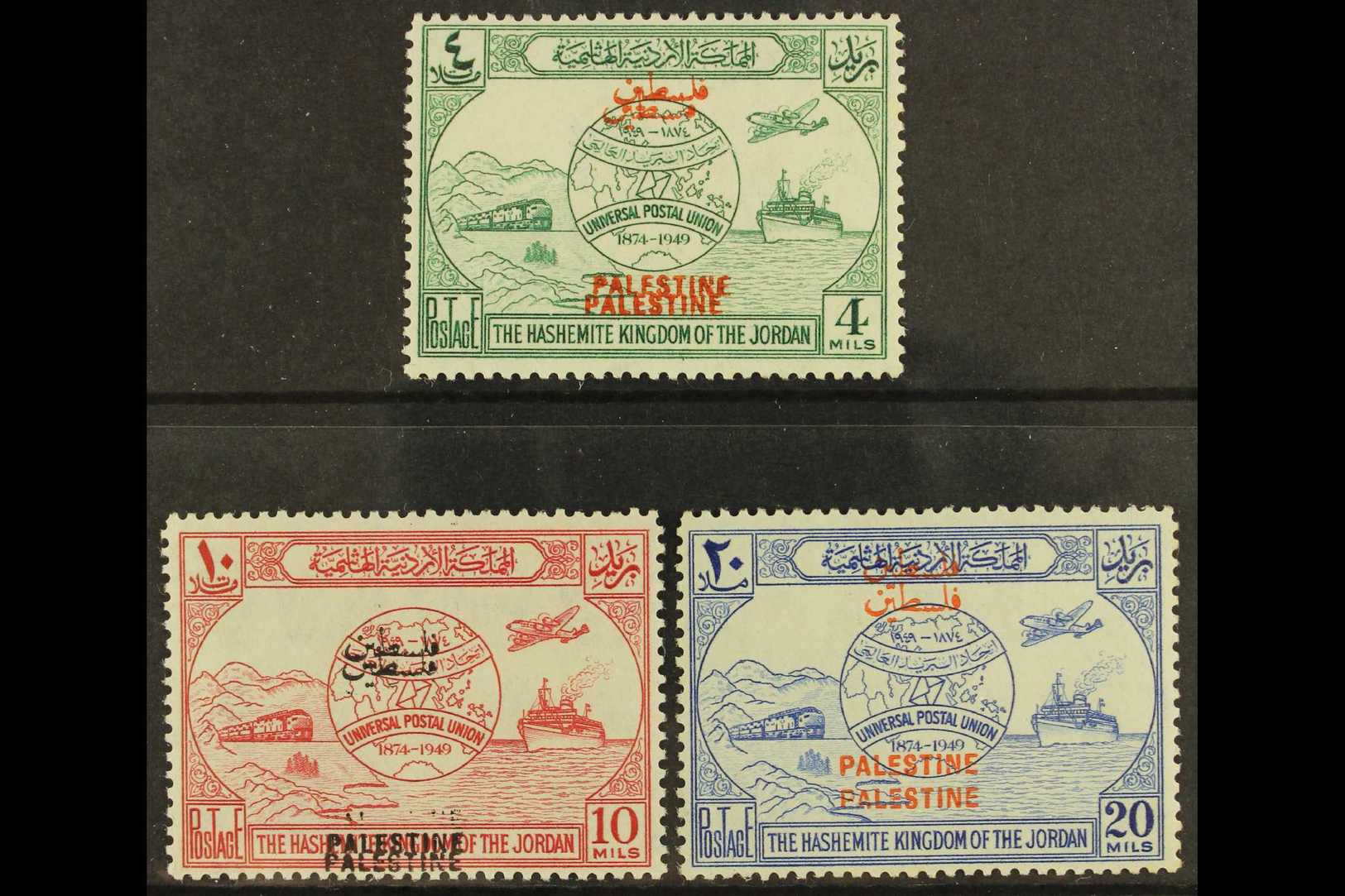 7345 JORDAN OCCUPATION 1949 4m Green, 10m Carmine And 20m Blue UPU All Three Stamps With DOUBLE OVERPRINTS, SG P31c, P32 - Palestine