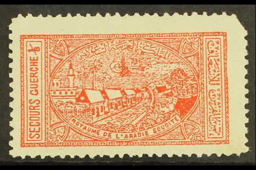 7577 1936 1/8g Scarlet, SG 345, Mint With Northeast Corner Fault. Cat £850 For More Images, Please Visit Http://www.sand - Saudi Arabia