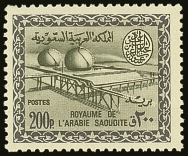 7583 1964-72 200p Bronze-green And Slate Gas Oil Plant Definitive, SG 556, Very Fine Mint. For More Images, Please Visit - Saudi Arabia