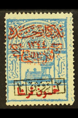 7588 NEJDI OCCUPATION OF HEJAZ 1925 2pi On 50pi Railway Tax Stamp "Capture Of Jeddah", SG 250, Very Fine Mint. For More - Saudi Arabia