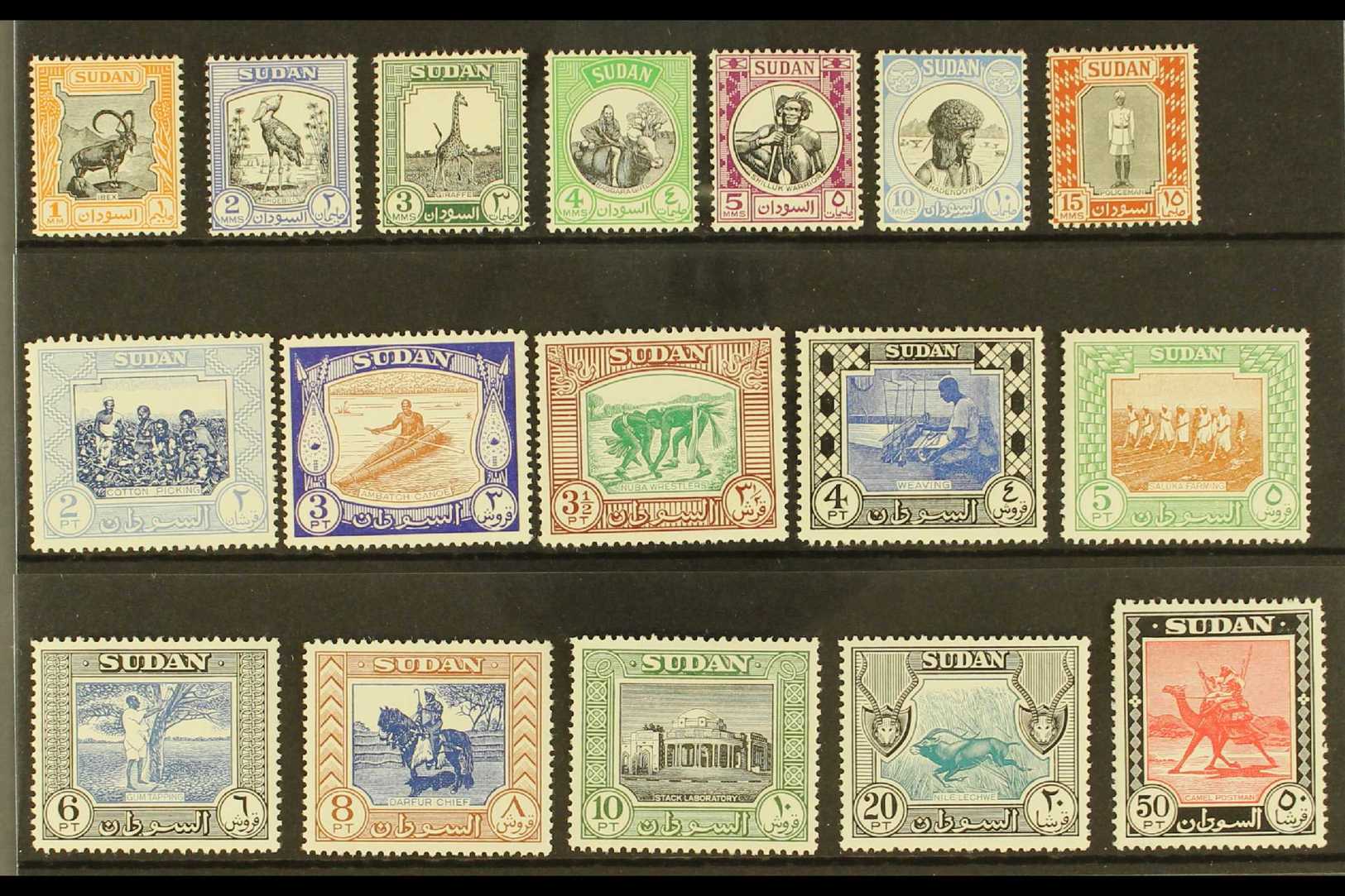 7908 1951-61 Pictorial Definitive Complete Set, SG 123/39, Never Hinged Mint (17 Stamps) For More Images, Please Visit H - Sudan (...-1951)