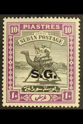 7913 OFFICIAL 1936-46 10p Black & Reddish Purple "S.G." Overprint Chalky Paper, SG O41, Never Hinged Mint. For More Imag - Sudan (...-1951)