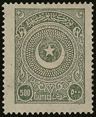 8013 1923 500pi Green, Star And Crescent, Mi 825, Superb Mint And Well Centered For This Issue. Lovely Stamp.  For More - Other & Unclassified