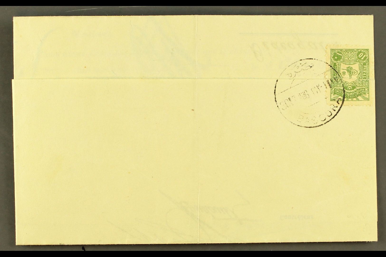 8019 USED IN IRAQ 1906 Printed 'Banque Imperiale Otomane' Entire Letter Addressed To Dedeagatch (now In Greece), Bearing - Other & Unclassified