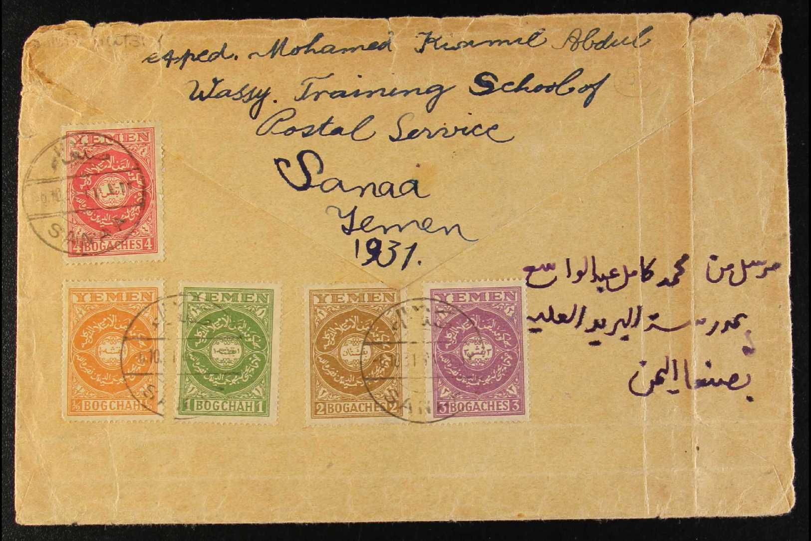 8109 1931 (6 Oct) Cover To USA Bearing 1931 Set To 3g (SG 10/14) Tied By "Sanaa" Cds's. Minor Peripheral Faults And Bend - Yemen