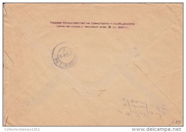 64883- SOFIA STREET VIEW, CARS, REGISTERED COVER STATIONERY, CYCLING, ONION, PEARS STAMPS, 1960, BULGARIA - Briefe