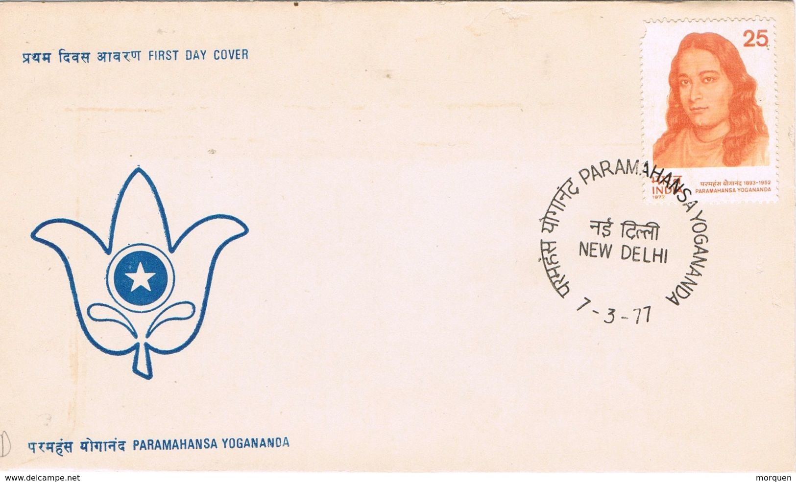 25503. Carta F.D.C. NEW DELHI (india) 1977.  YOGANANDA - FDC