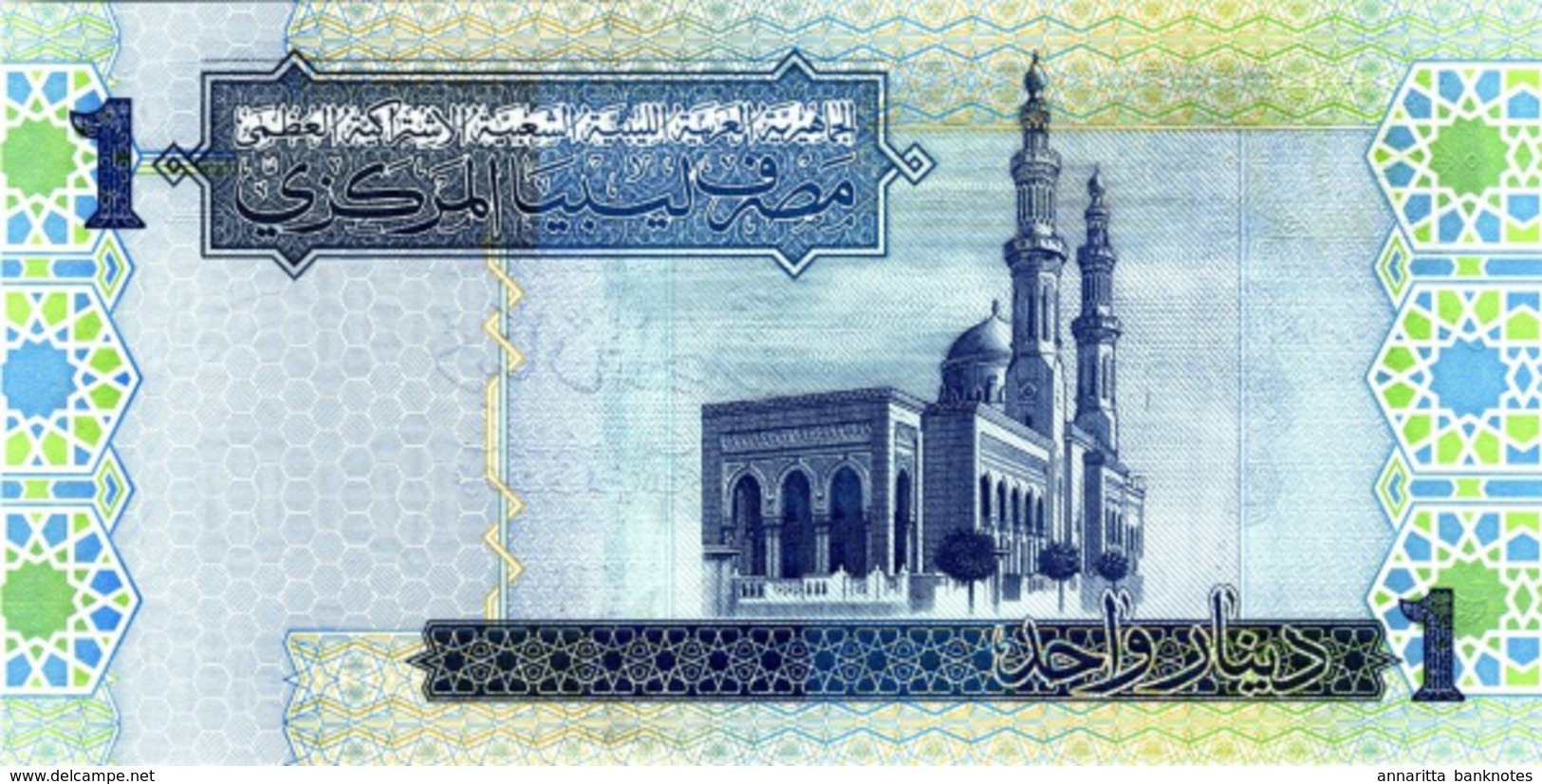 Libya 1 Dinar ND (2008), UNC, P-68b, LY 531b - Libye