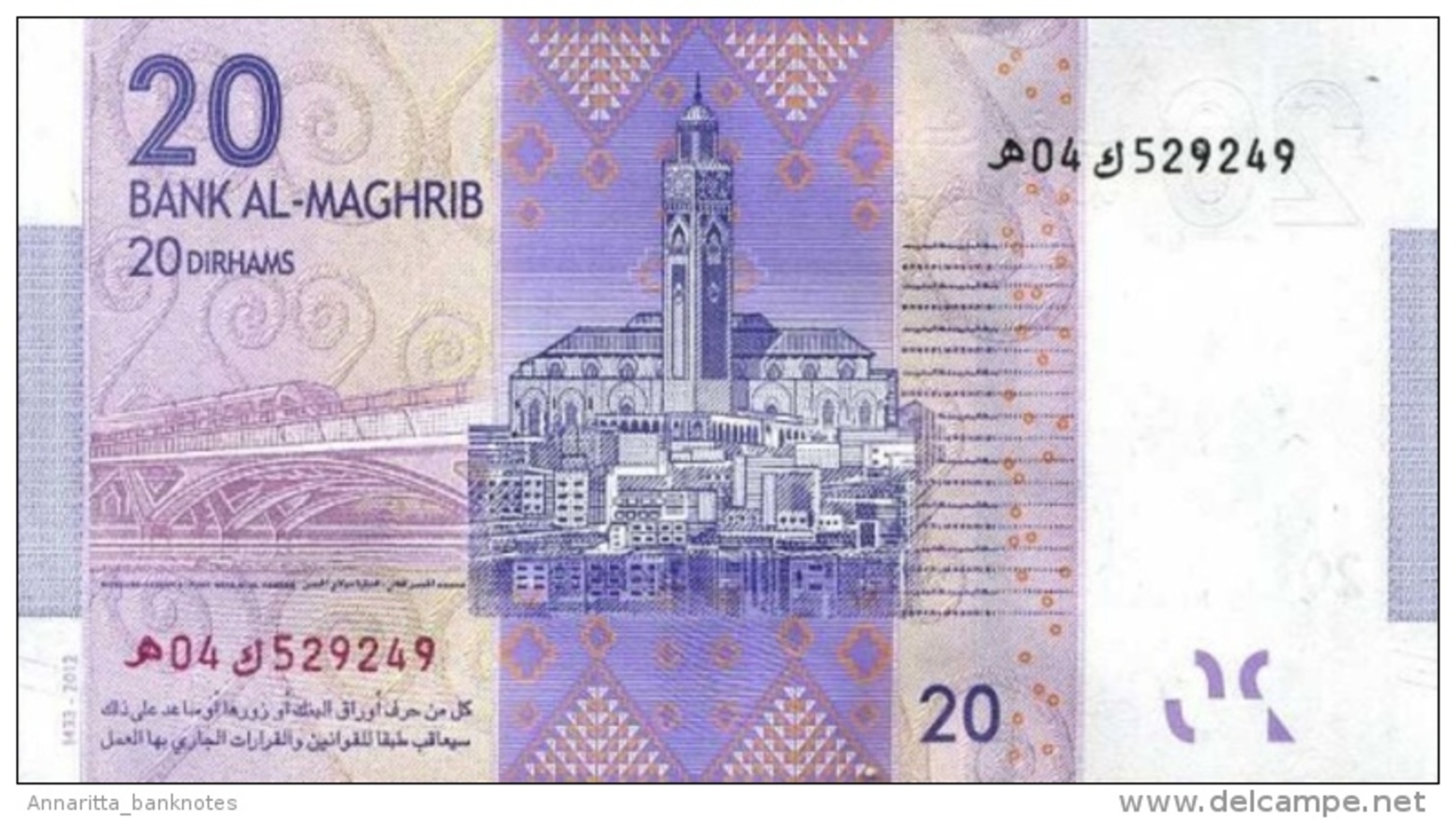 MOROCCO 20 DIRHAMS 2012 (2013) P-74 UNC [MA515a] - Marokko