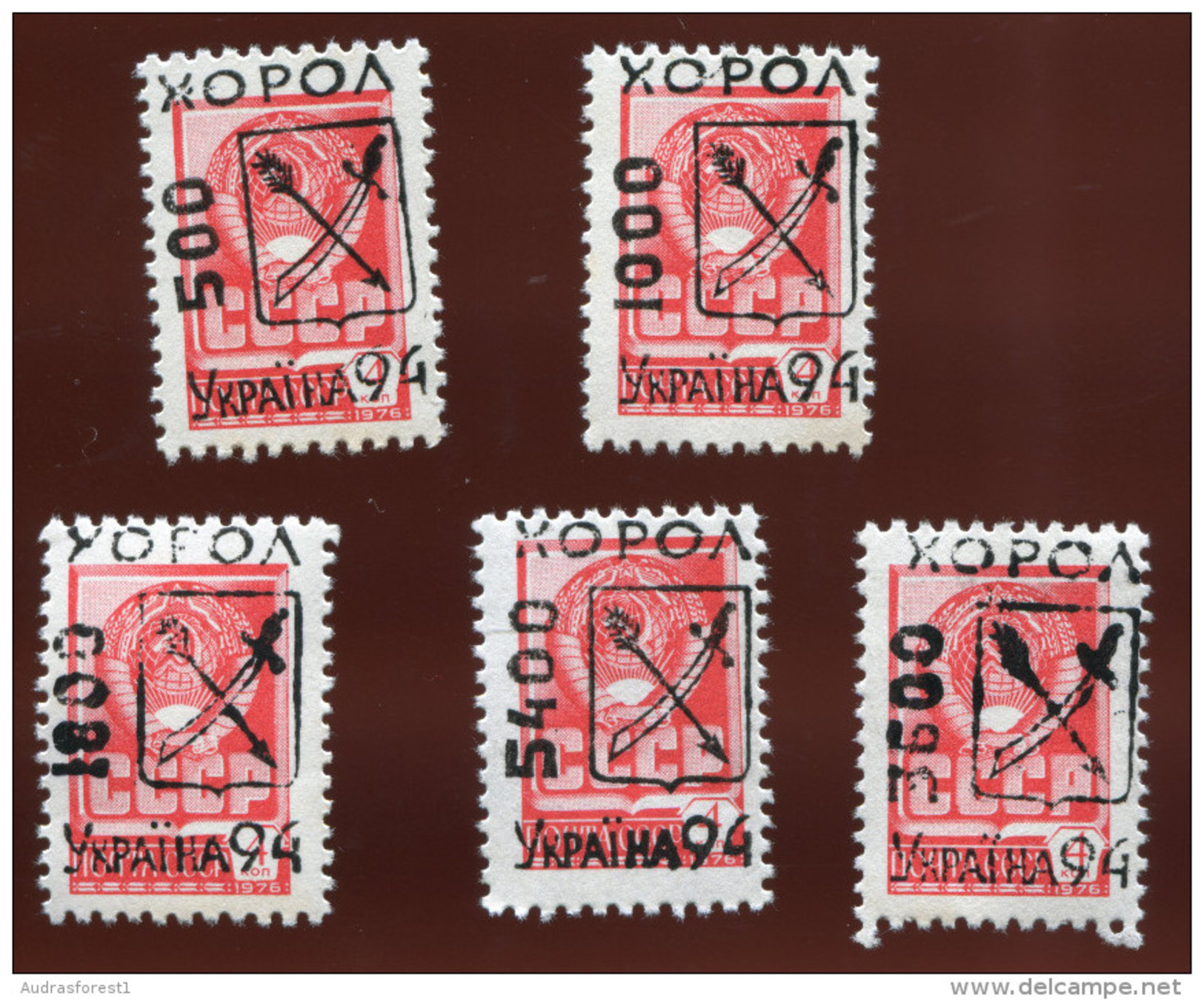 1994 Ukraine Local Post; Khorol Overprints On 1976 USSR 4k Definitive Stamp In A Set Of 5 Stamps Coat Of Arms - Ukraine