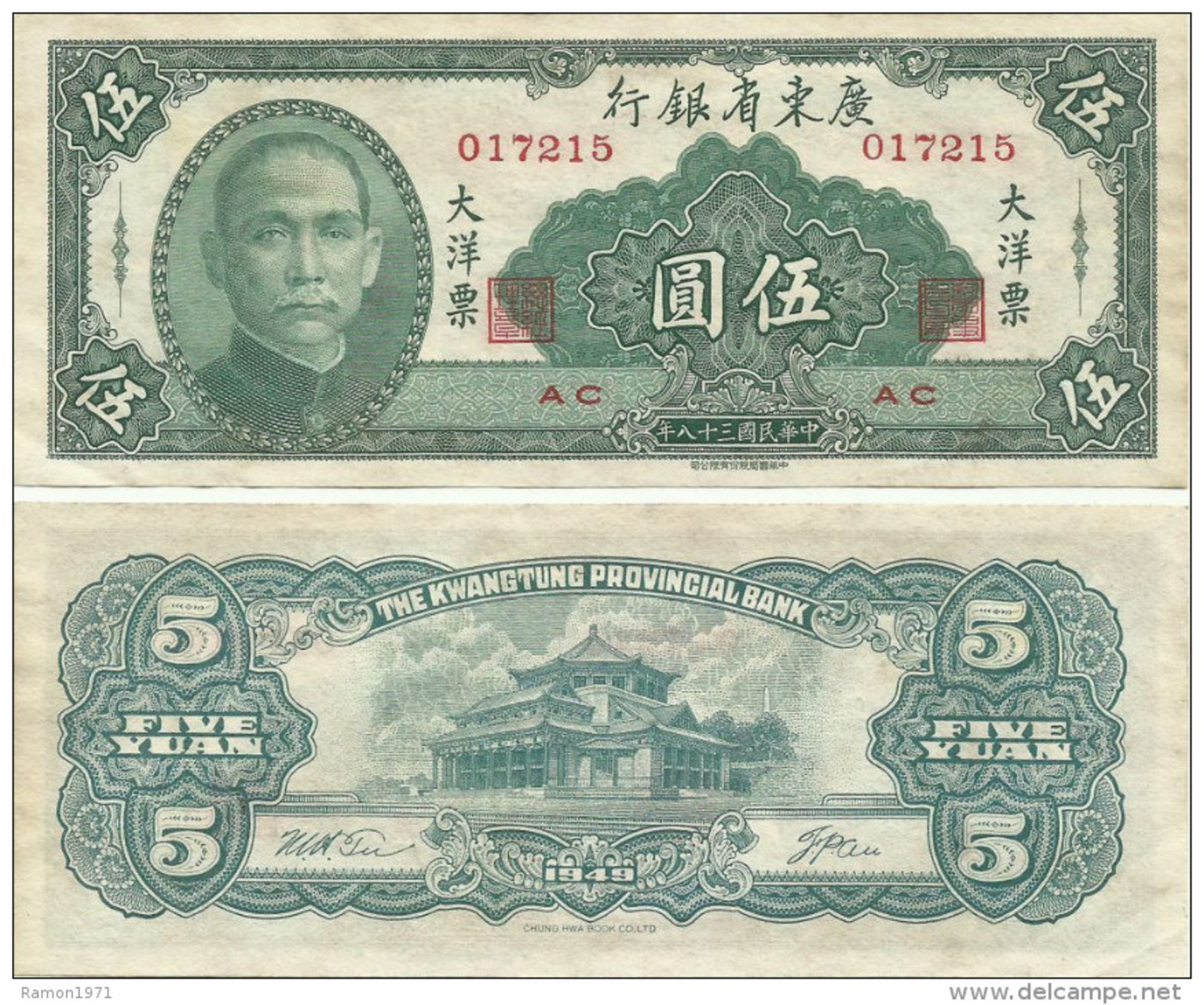 China - 5 Yuan 1949 Kwangtung UNC - China