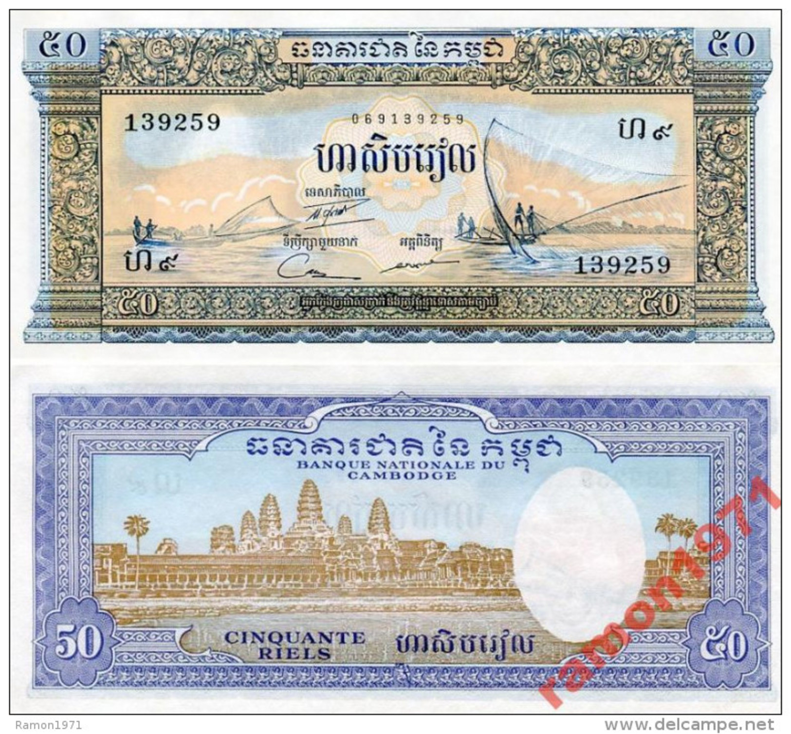 Cambodia - 50 Riels 1956-1975 UNC - Cambodia