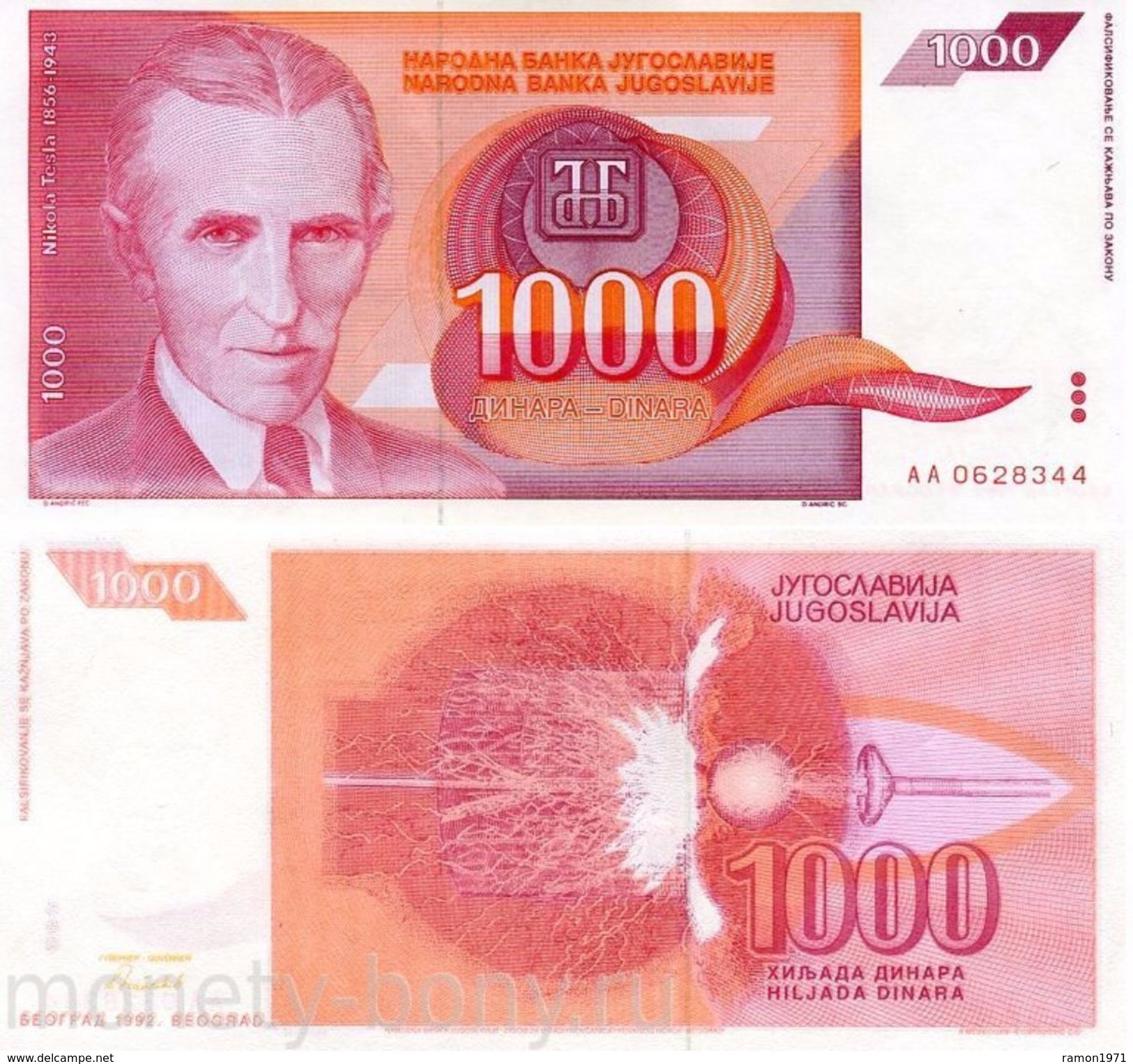 Yugoslavia - 1000 Dinar 1992 UNC - Yougoslavie