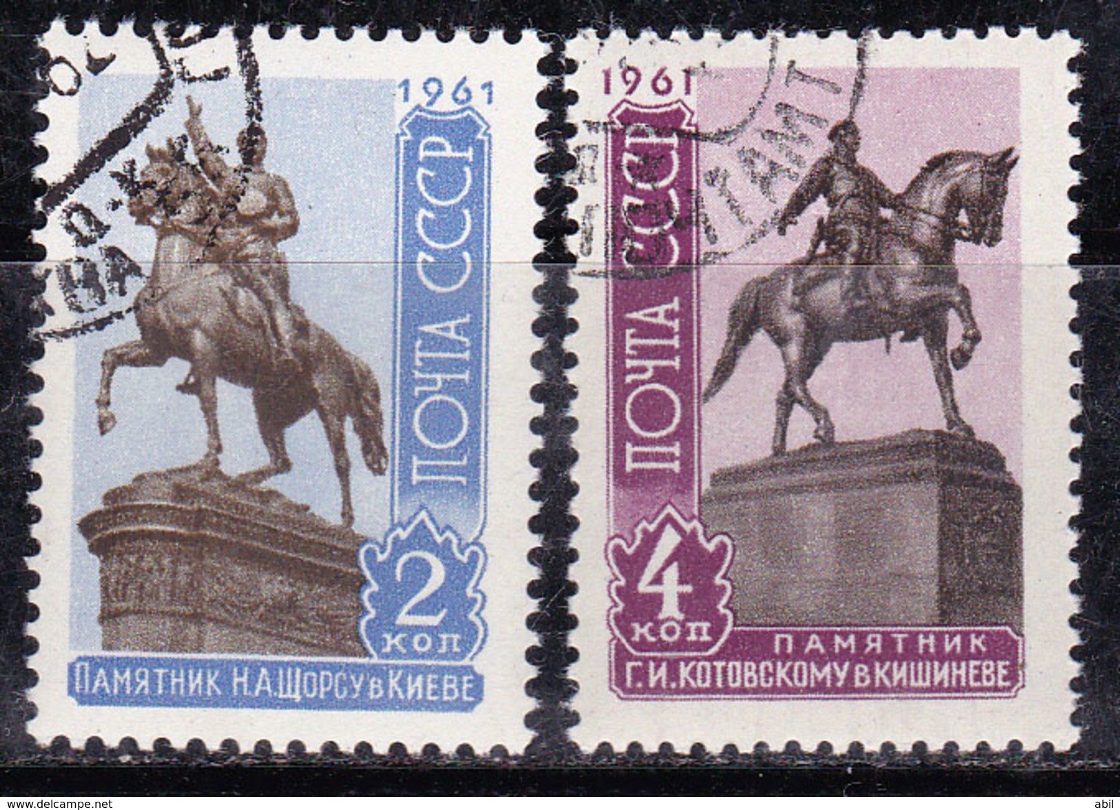 Russie 1961 N° Y&T :  2454 Et 2455 Obl. - Gebraucht