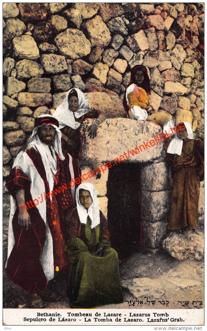 Bethanie - Lazarus Tomb - Palestine