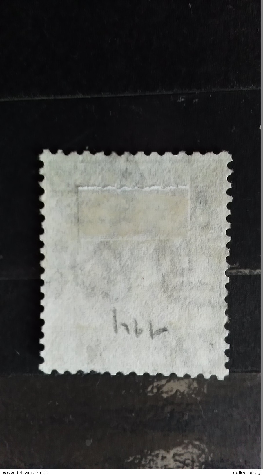 RARE 1C CENT HONG KONG CHINA 1902 STAMP TIMBRE - Ongebruikt