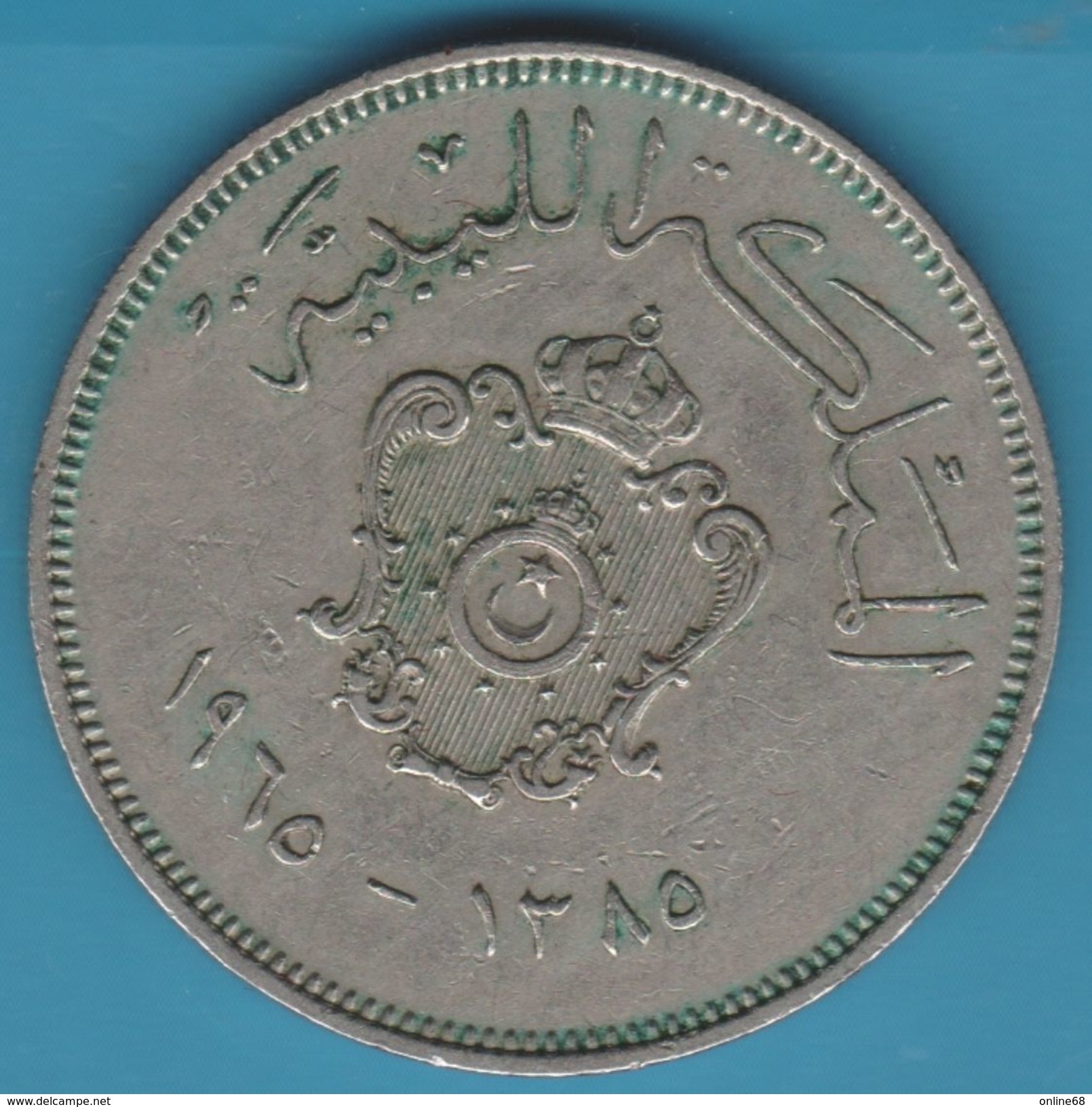 Libya - Kingdom 100 Milliemes 1385 (1965) KM# 11 Idris I - Libië