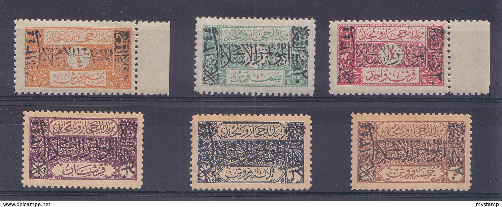 HEJAZ 1926 SAUDI ARABIA OPTED WITH PAN-ISLAMIC CONFERENCE HAND STAMP COMPLETE SET SG 275-280 MINT NH - Saudi Arabia