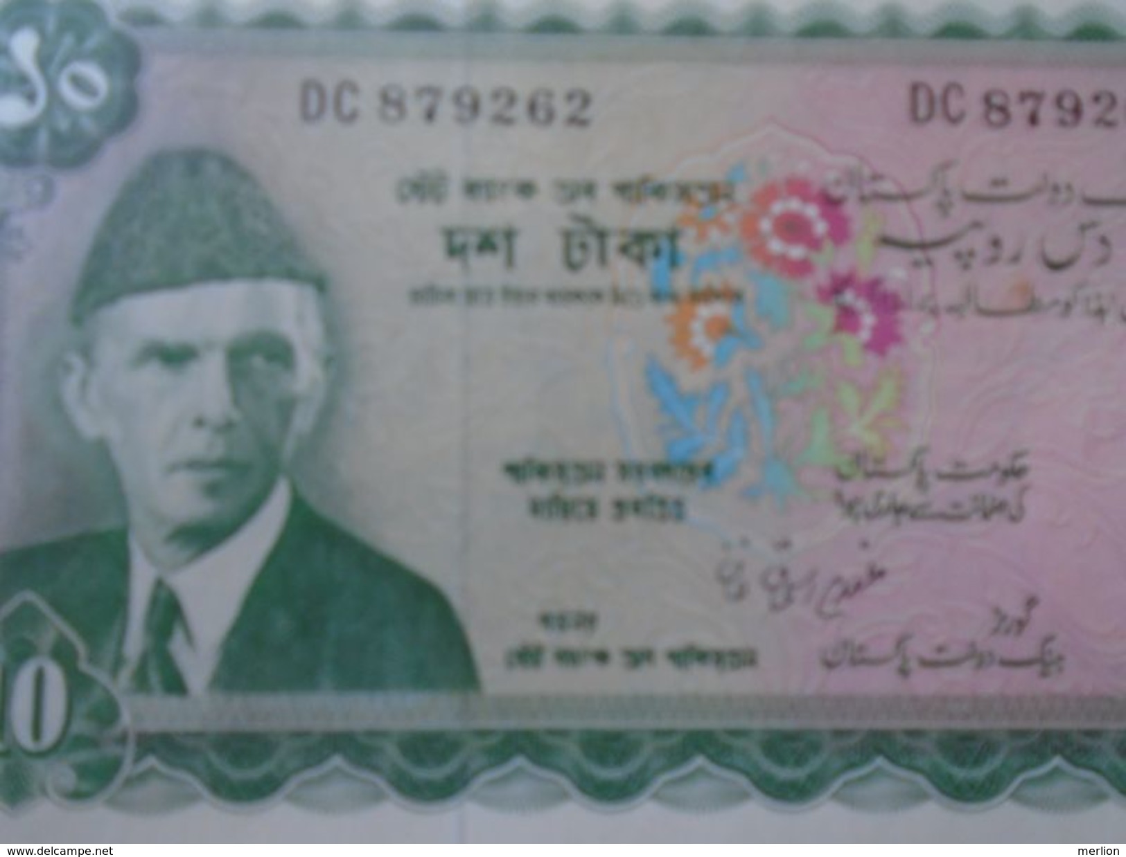 DEL001.7 Pakistan 10 Rupees Banknote (1972-75) Pick 21 XF - Pakistan