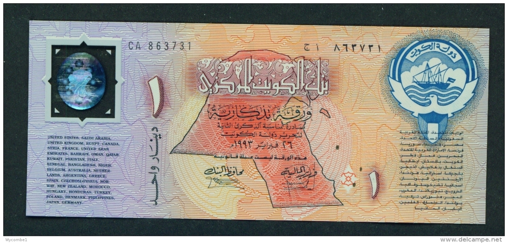 KUWAIT  -  26th February 1993  2nd Anniversary Of The Liberation Of Kuwait  1kd  UNC Commemorative Banknote In Folder - Kuwait