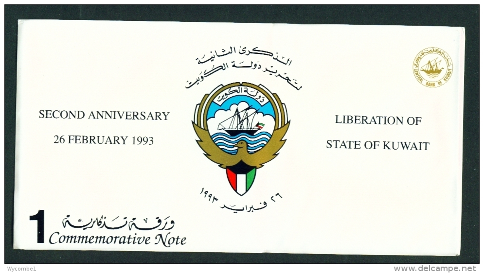 KUWAIT  -  26th February 1993  2nd Anniversary Of The Liberation Of Kuwait  1kd  UNC Commemorative Banknote In Folder - Kuwait