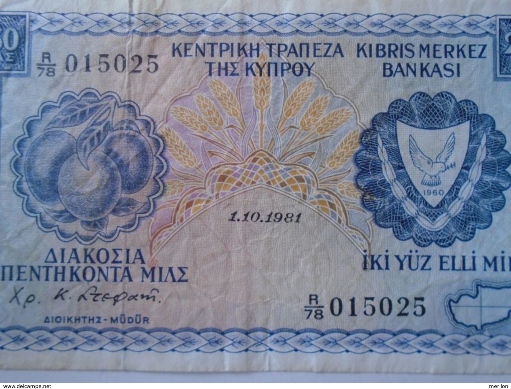 DEL001.13  Cyprus 250 Mils 1981 In (F) Condition Banknote P-41c - Cyprus