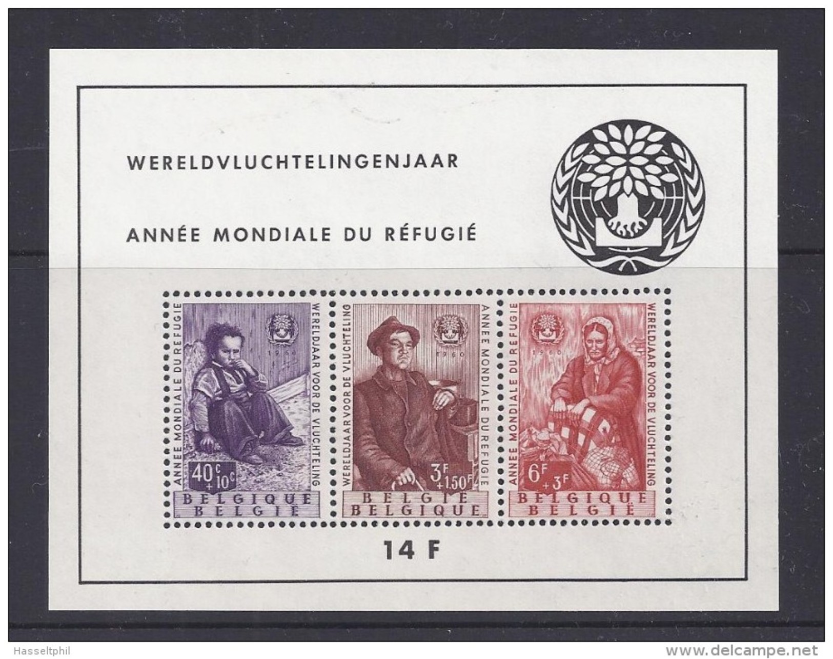 BELGIE -BELGIQUE  BLOK 32 Postfris - Neuf Sans Charniere Vluchtelingen - Réfugiés 1960 - 1924-1960