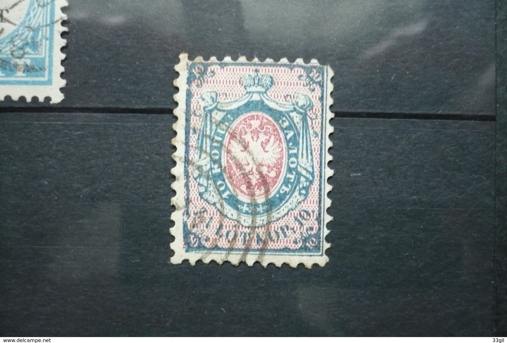 Pologne Royaume N° 1 Oblitéré - Used Stamps
