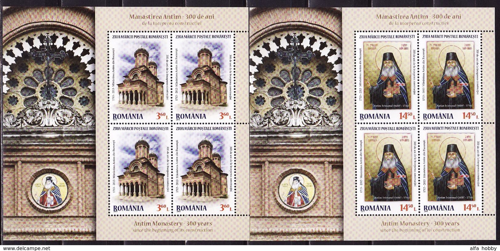 Romania, 2013, 300 Years Old Monastery, 2 Minisheets - Nuevos