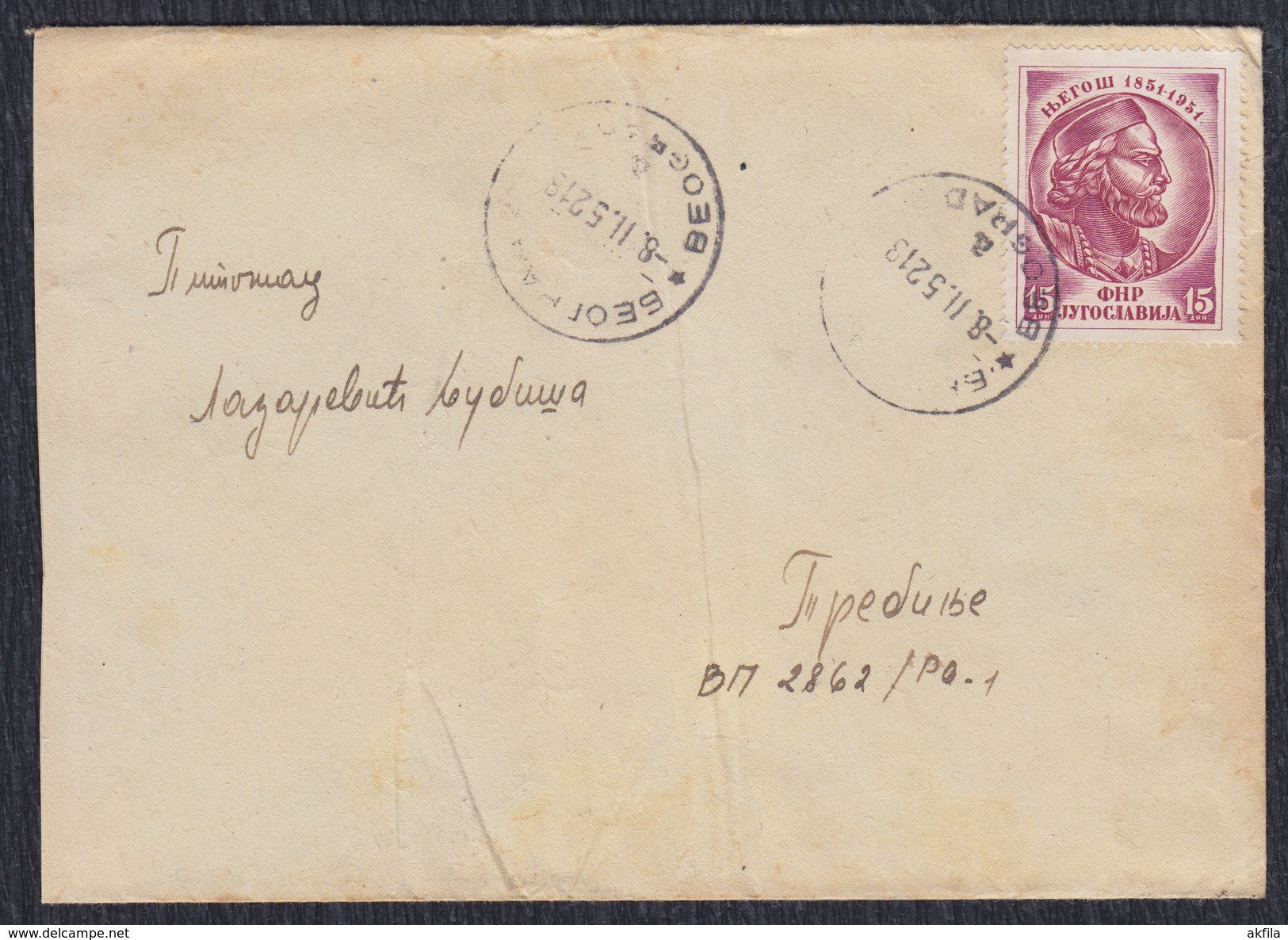 Yugoslavia 1952 Writer Petar Petrovic Njegos, Letter Sent From Beograd To Trebinje - Covers & Documents