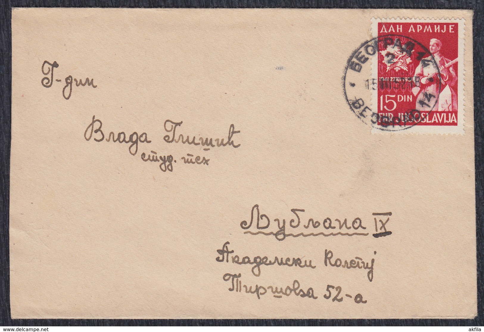 Yugoslavia 1952 Army Day, Letter Sent From Beograd To Ljubljana - Covers & Documents