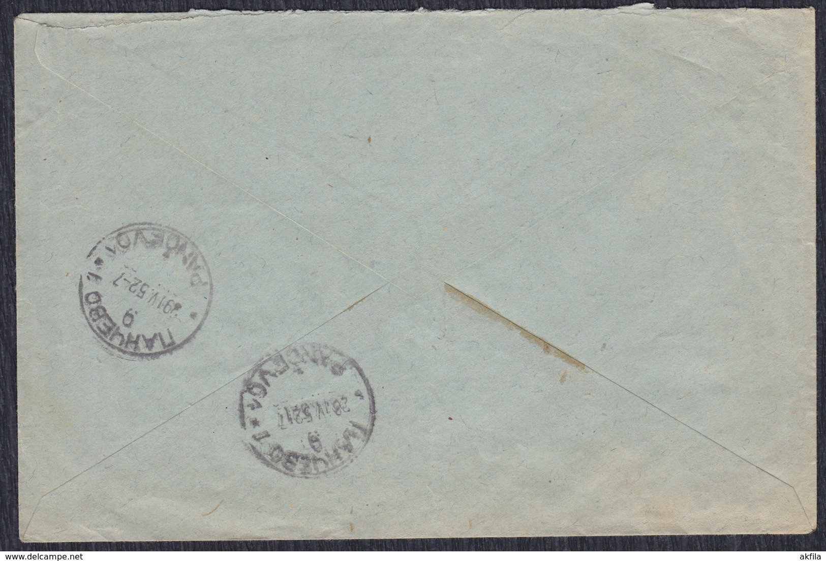 Yugoslavia 1952 Army Day, Recommended Letter Sent From Debeljaca To Pancevo - Covers & Documents