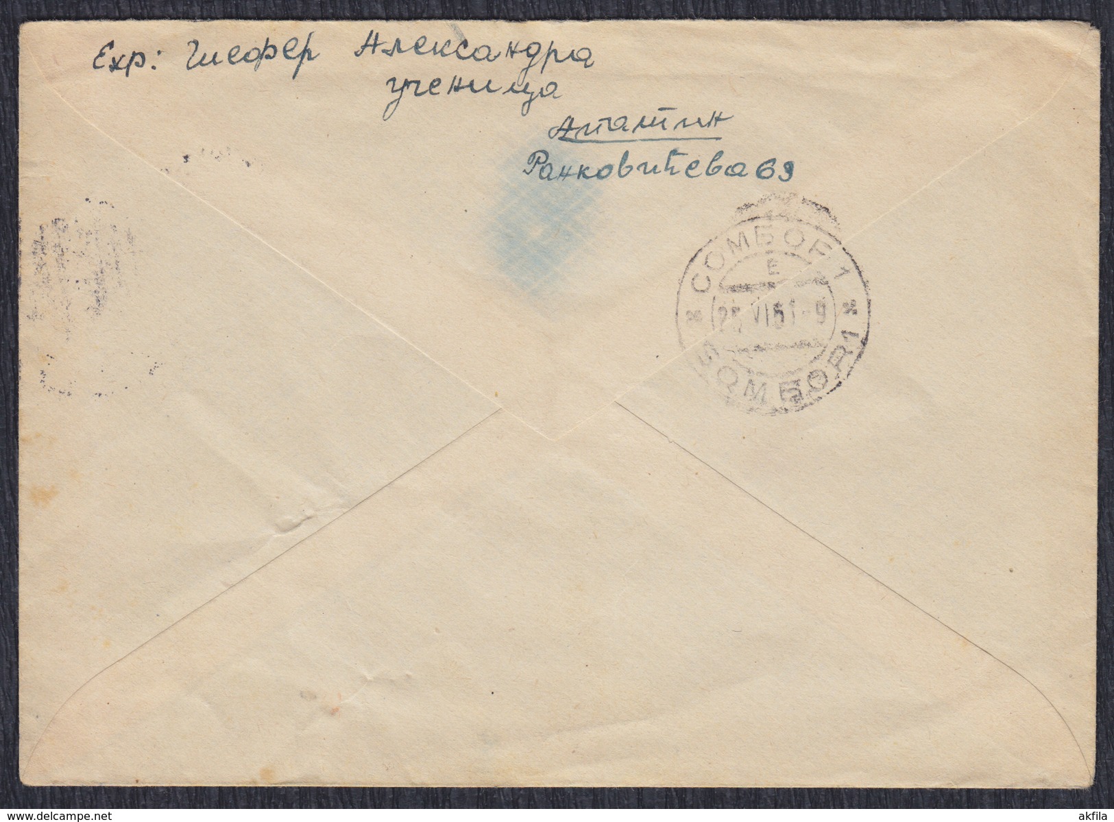 Yugoslavia Slovenia 1951 Uprising In Slovenia, Letter Sent From Apatin To Sombor - Covers & Documents