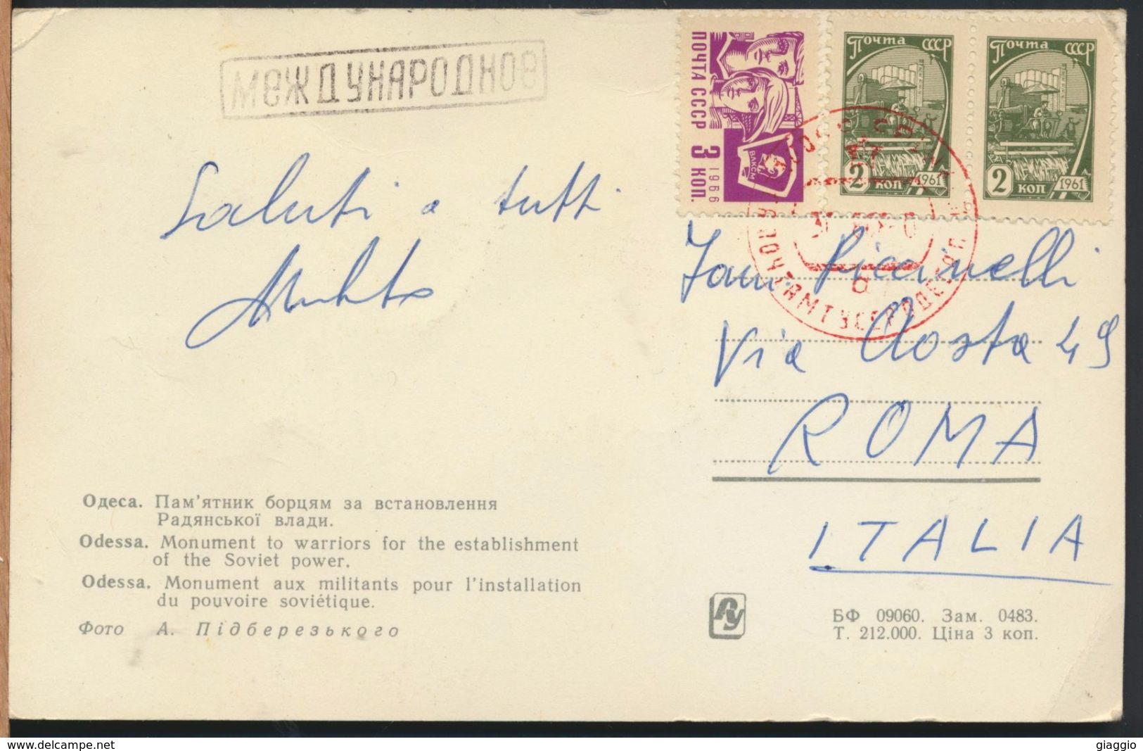 °°° 5390 - UKRAINE - ODESSA - 1966 With Stamps °°° - Ucraina