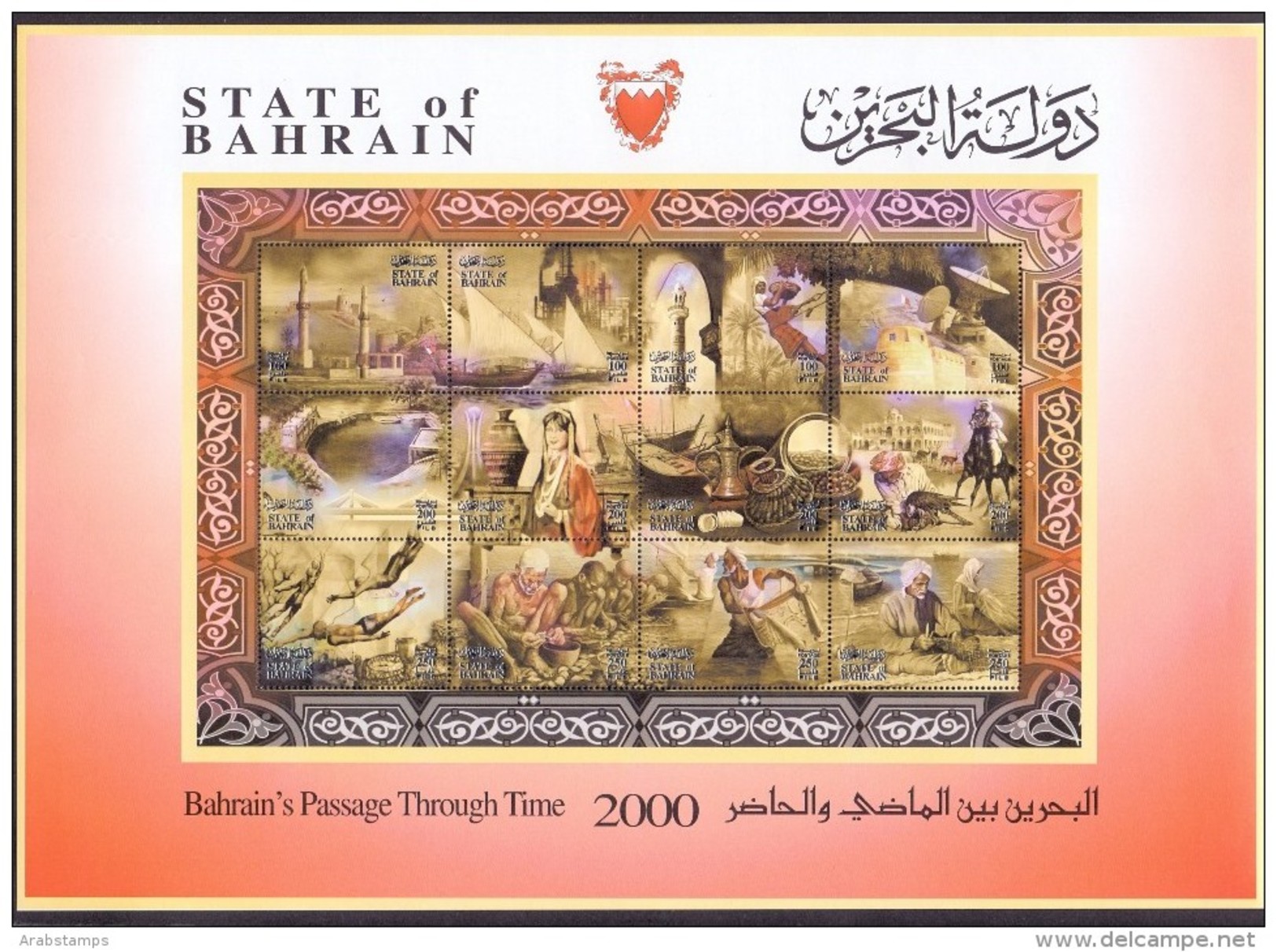 2000  BAHRAIN Sheetlet Passage Through Time Complete Set 12 Values MNH   (Or Best Offer) - Bahrain (1965-...)