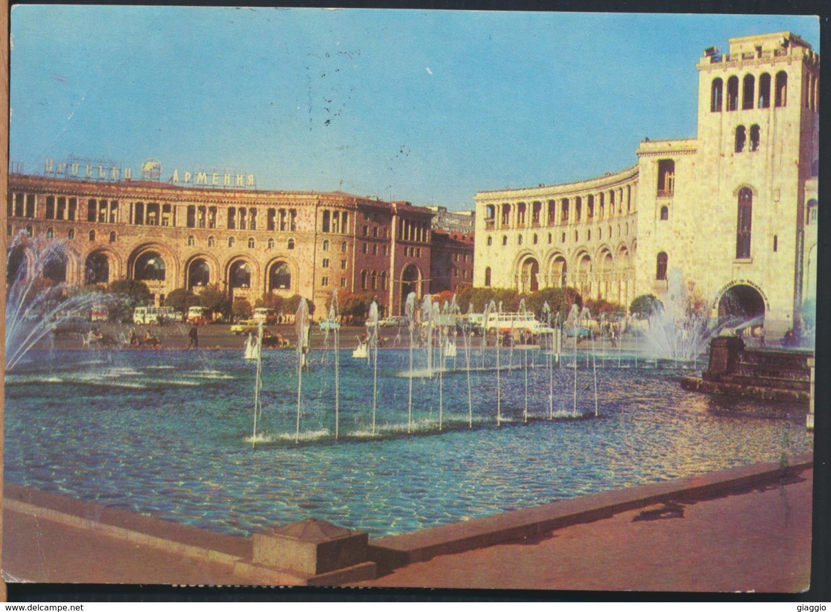 °°° 5393 - ARMENIA - EREVAN - 1978 With Stamps °°° - Armenia