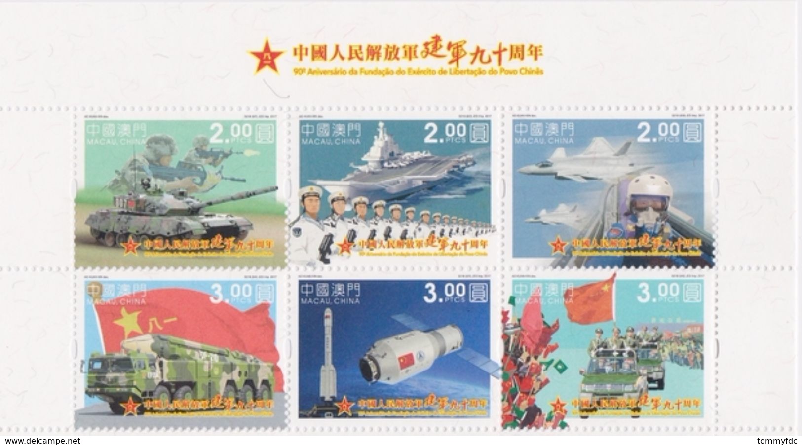 Macau 2017 90th Of The People's Liberation Army Stamp Set - Unused Stamps