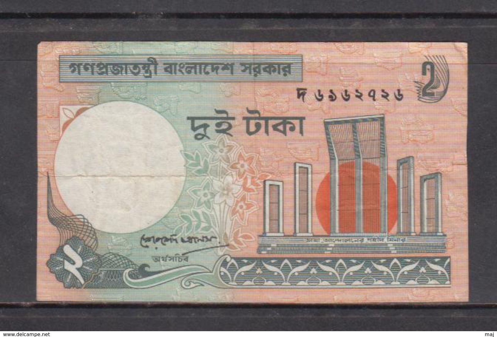 BANGLADESH 2 Taka Note Old Issue Bird, CONDITION:  As Per Scan - Bangladesh