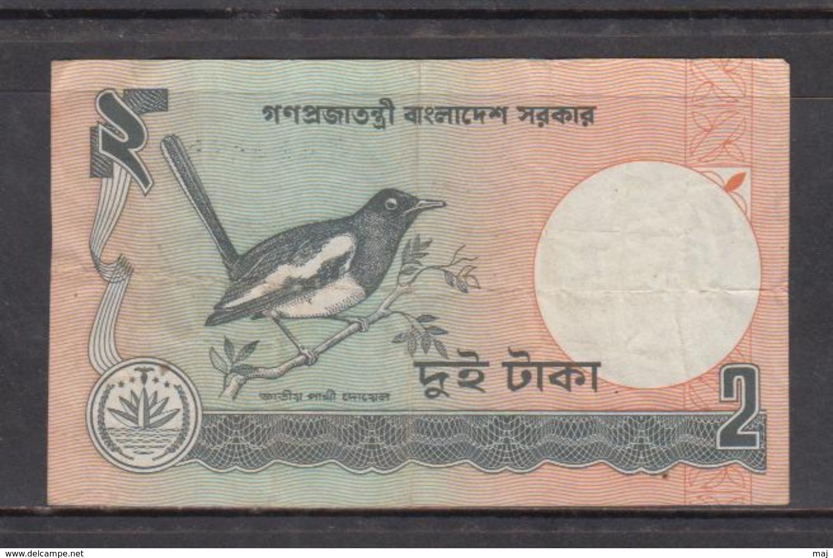 BANGLADESH 2 Taka Note Old Issue Bird, CONDITION:  As Per Scan - Bangladesh